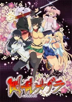 Copertina di Senran Kagura