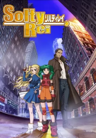 Copertina di Solty Rei