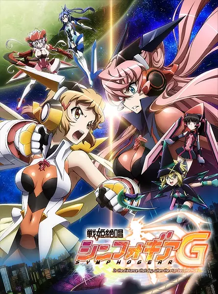 Copertina di Senki Zesshou Symphogear G: In the Distance, That Day, When the Star Became Music...