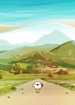 Copertina di Magical Journey: Little Charo in Tohoku