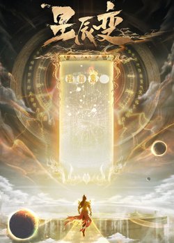 Copertina di Legend of Immortals 6th Season