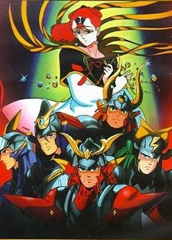 Copertina di Ronin Warriors Message
