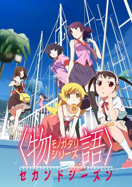 Copertina di Monogatari Series: Second Season