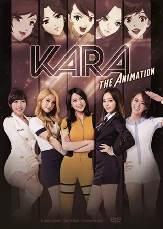 Copertina di Kara The Animation
