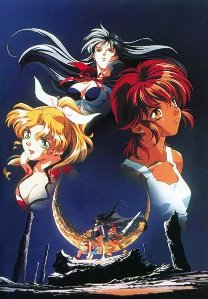 Copertina di Midnight Panther