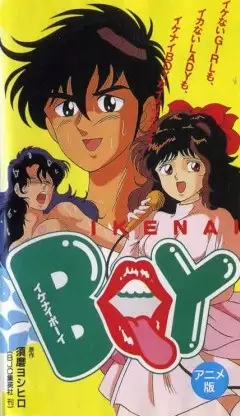 Copertina di Ikenai Boy