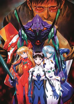 Copertina di Neon Genesis Evangelion