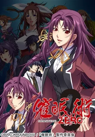 Copertina di Saimin Jutsu Zero