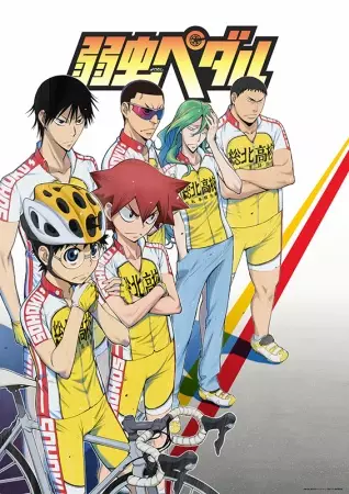 Copertina di Yowamushi Pedal