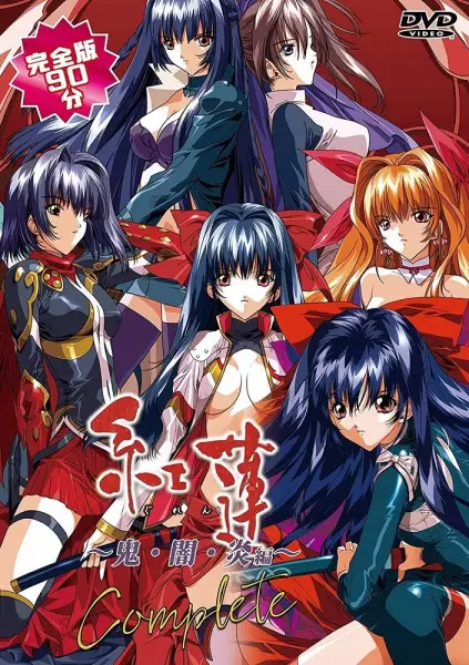 Copertina di Blood Shadow