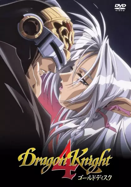 Copertina di Dragon Knight: Wheel of Time