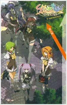 Copertina di Shuffle! Memories