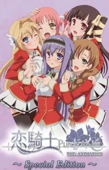 Copertina di Koikishi Purely☆Kiss The Animation