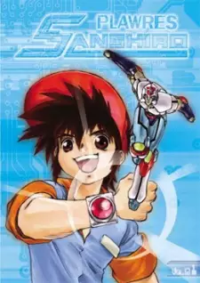 Copertina di Plastic Model Wrestling Sanshiro