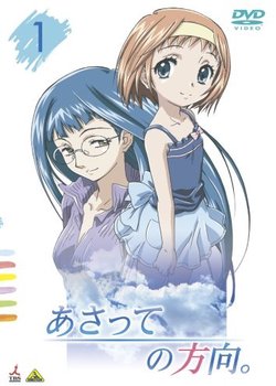 Copertina di Living for the Day After Tomorrow