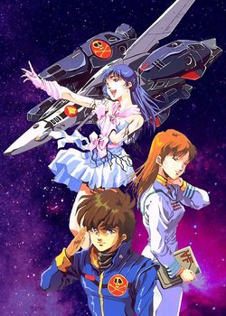 Copertina di Macross: Do You Remember Love?