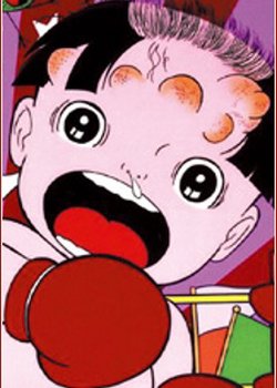 Copertina di Makoto-chan