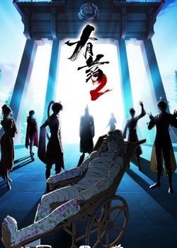 Copertina di Are You Ok