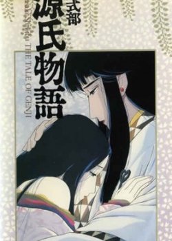 Copertina di Genji Monogatari