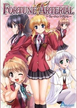 Copertina di Fortune Arterial: Akai Yakusoku - Tadoritsuita Basho