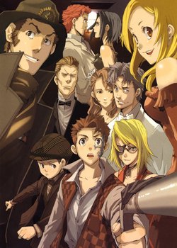 Copertina di Baccano!