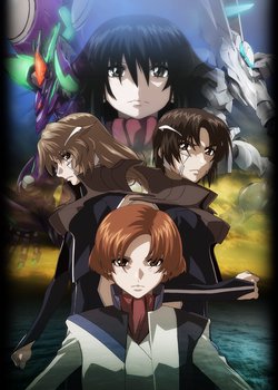 Copertina di Soukyuu no Fafner: Dead Aggressor - Exodus 2nd Season