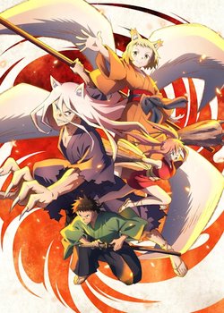 Copertina di Sengoku Youko: Yonaoshi Kyoudai-hen