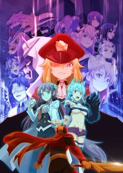 Copertina di Miss Kuroitsu from the Monster Development Department