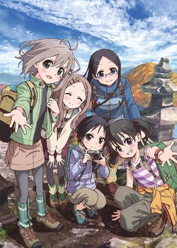 Copertina di Encouragement of Climb Third Season