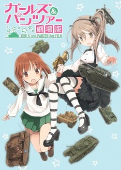 Copertina di Girls und Panzer der Film: Arisu War!