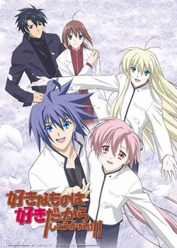 Copertina di Sukisho