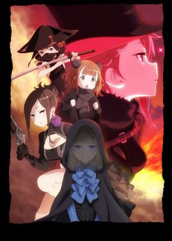 Copertina di Princess Principal: Ange Report