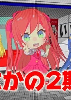 Copertina di Kochinpa! Dainiki