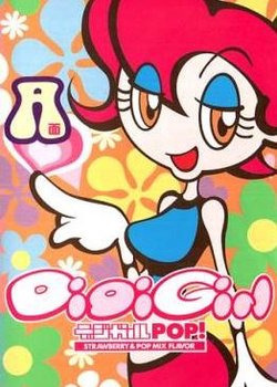 Copertina di DigiGirl Pop!: Strawberry & Pop Mix Flavor