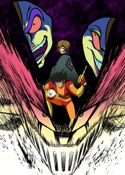 Copertina di Mazinger Edition Z: The Impact!