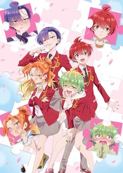 Copertina di Mikadono Sanshimai wa Angai, Choroi.