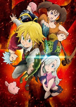 Copertina di Nanatsu no Taizai OVA
