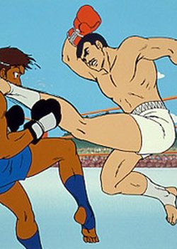 Copertina di Demon of the Kick