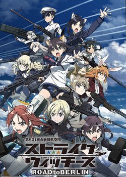 Copertina di Strike Witches: Road to Berlin