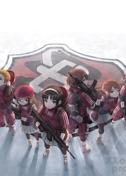 Copertina di Busou Chuugakusei: Basket Army