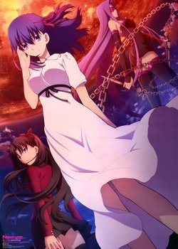 Copertina di Fate/stay night: Heaven's Feel - II. Lost Butterfly