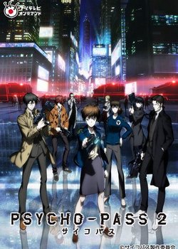 Copertina di Psycho-Pass 2