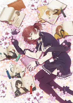 The Scales of Nil Admirari ~The Mysterious Story of Teito~