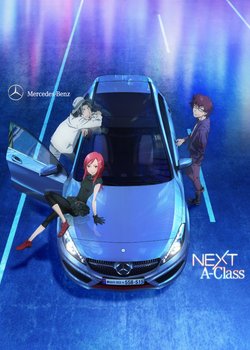 Copertina di Next A-Class