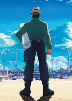 Copertina di Taisei Kensetsu: Shin Doha Kokusai Kuukou