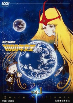 Copertina di Queen Millennia