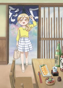 Copertina di Wakakozake