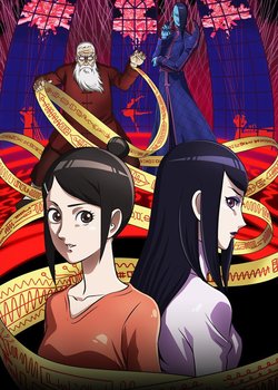 Copertina di Aguu: Genius Dolls