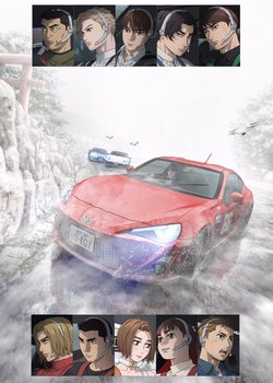 Copertina di MF Ghost Season 2