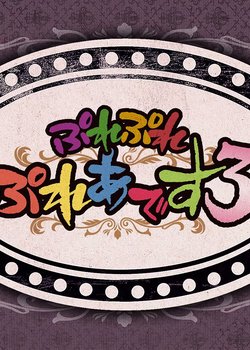 Copertina di Overlord: Ple Ple Pleiades 3